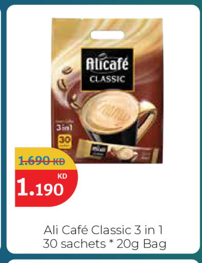 available at سيتي هايبرماركت in الكويت - مدينة الكويت