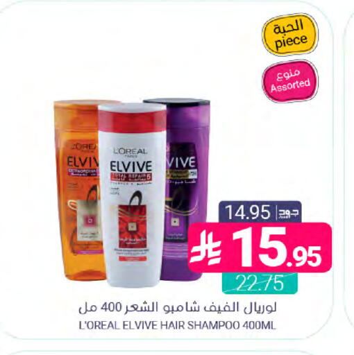 available at اسواق المنتزه in مملكة العربية السعودية, السعودية, سعودية - سيهات