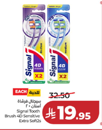 available at لولو هايبرماركت in مملكة العربية السعودية, السعودية, سعودية - خميس مشيط