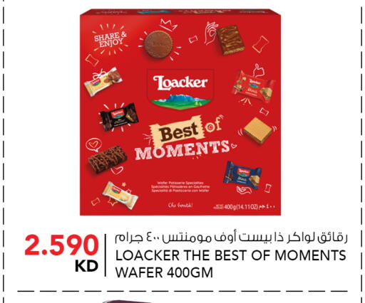 available at النصر هايبر ماركت in الكويت - مدينة الكويت