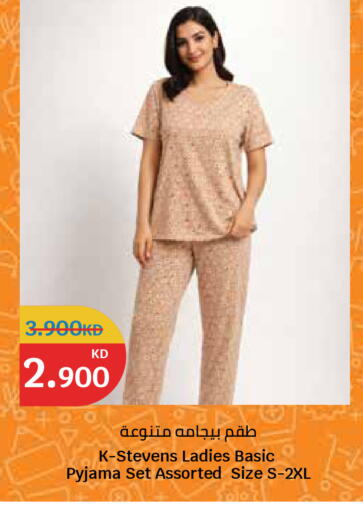 available at سيتي هايبرماركت in الكويت - مدينة الكويت