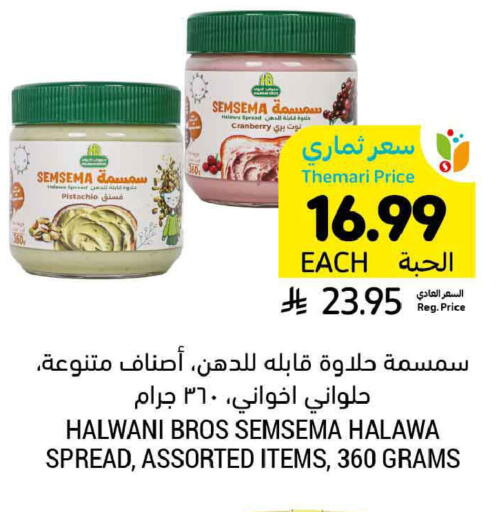 Cranberry available at أسواق التميمي in مملكة العربية السعودية, السعودية, سعودية - الرس