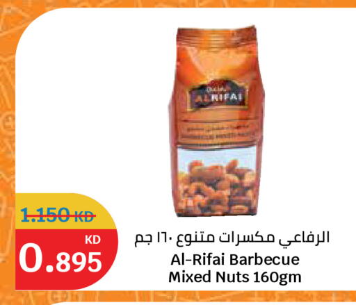available at سيتي هايبرماركت in الكويت - مدينة الكويت