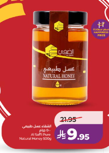 available at لولو هايبرماركت in مملكة العربية السعودية, السعودية, سعودية - خميس مشيط
