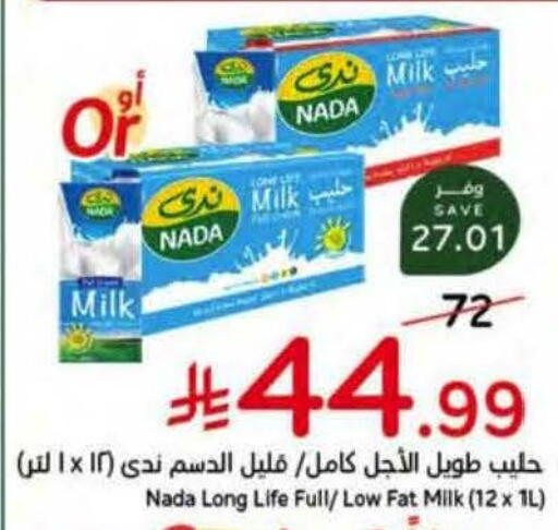 available at هايبر بنده in مملكة العربية السعودية, السعودية, سعودية - خميس مشيط