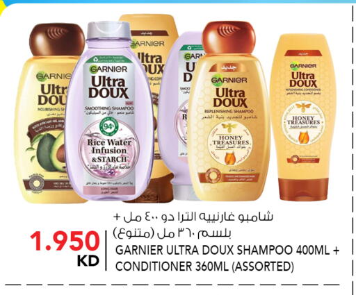 available at النصر هايبر ماركت in الكويت - مدينة الكويت