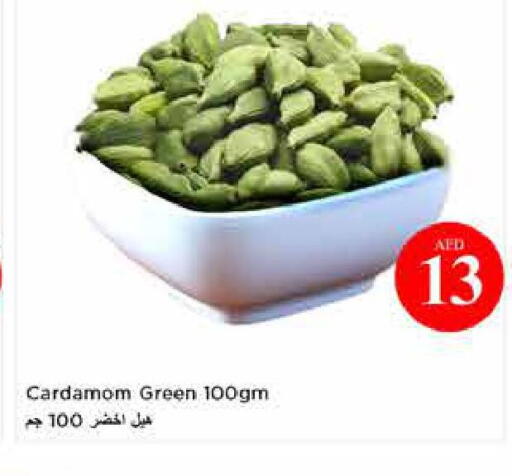 Cardamom available at لاست تشانس in الإمارات العربية المتحدة , الامارات - ٱلْفُجَيْرَة‎