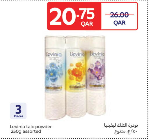 available at كارفور in قطر - الدوحة