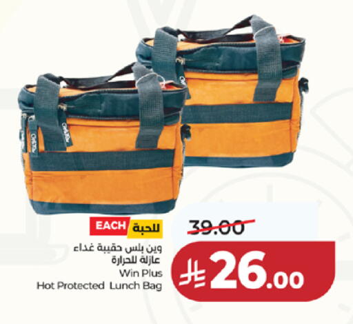 available at LULU Hypermarket in KSA, Saudi Arabia, Saudi - Khamis Mushait