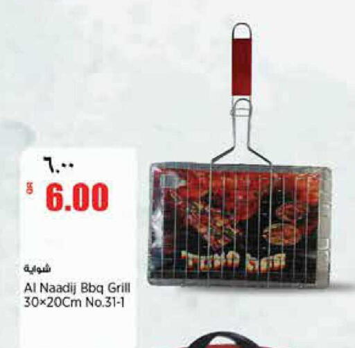 available at Retail Mart in Qatar - Al Khor