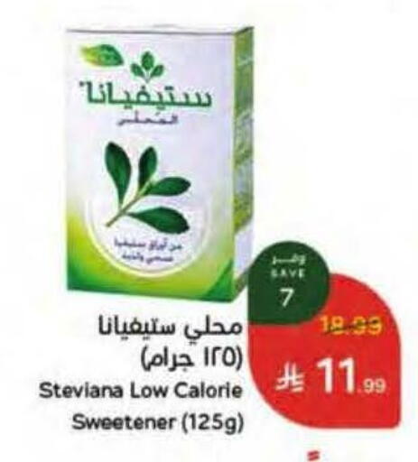 available at Hyper Panda in KSA, Saudi Arabia, Saudi - Al Khobar