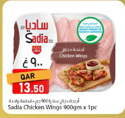 available at دانا ماركت in قطر - الدوحة