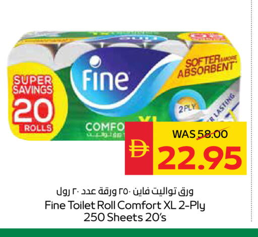 available at سبار هايبرماركت in الإمارات العربية المتحدة , الامارات - أبو ظبي