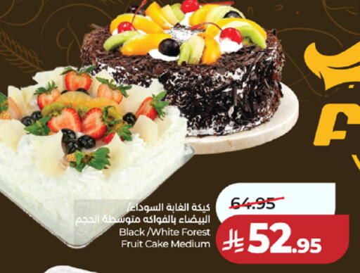 available at LULU Hypermarket in KSA, Saudi Arabia, Saudi - Khamis Mushait