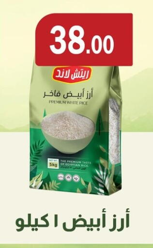 available at ABA market in Egypt - Cairo