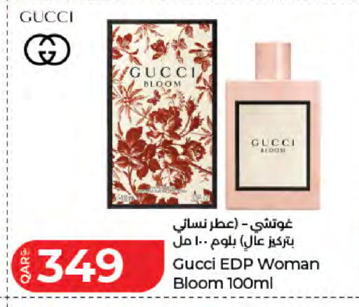 available at لولو هايبرماركت in قطر - الوكرة