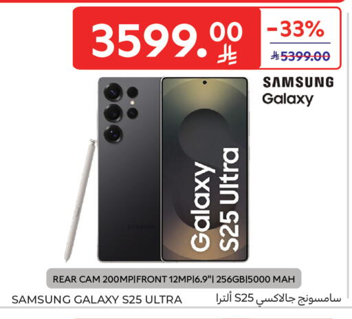 available at Carrefour in KSA, Saudi Arabia, Saudi - Jeddah