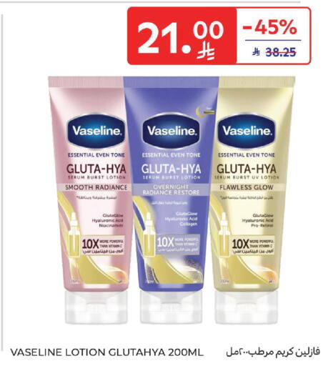 available at Carrefour in KSA, Saudi Arabia, Saudi - Buraidah