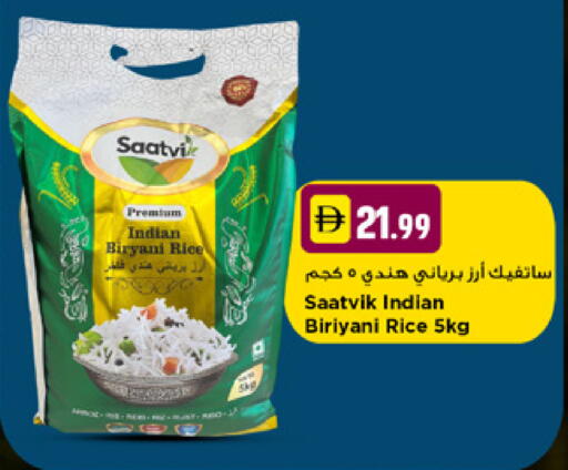 available at نيومارت هايبرماركت in الإمارات العربية المتحدة , الامارات - دبي