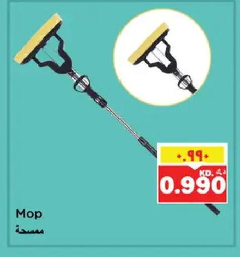 available at نستو هايبر ماركت in الكويت - مدينة الكويت