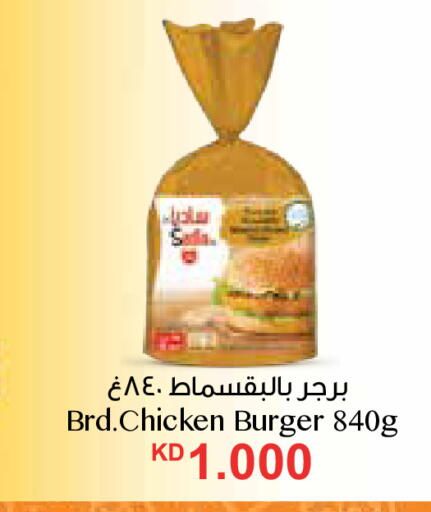 available at سيتي هايبرماركت in الكويت - مدينة الكويت