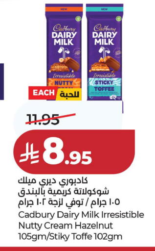 available at LULU Hypermarket in KSA, Saudi Arabia, Saudi - Jubail