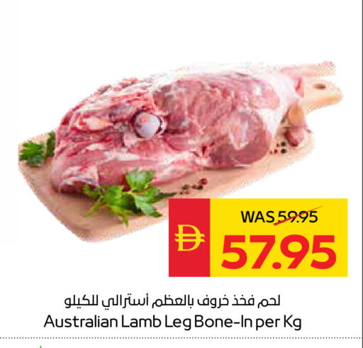 available at سبار هايبرماركت in الإمارات العربية المتحدة , الامارات - دبي