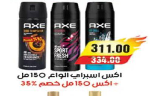 available at آي ماركت in Egypt - القاهرة