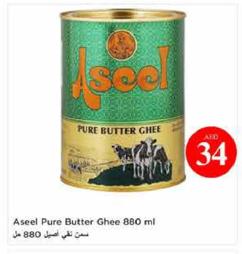 available at Last Chance  in UAE - Fujairah