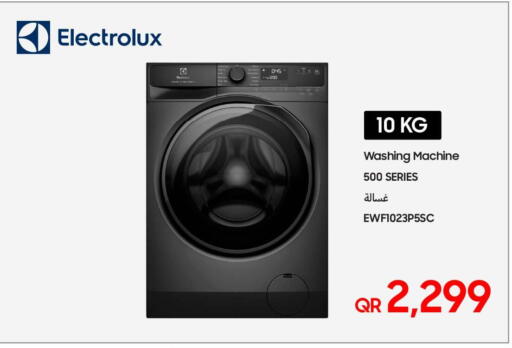 available at Techno Blue in Qatar - Doha