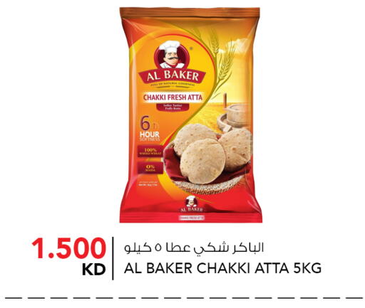 available at النصر هايبر ماركت in الكويت - محافظة الأحمدي