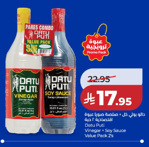 available at لولو هايبرماركت in مملكة العربية السعودية, السعودية, سعودية - عنيزة