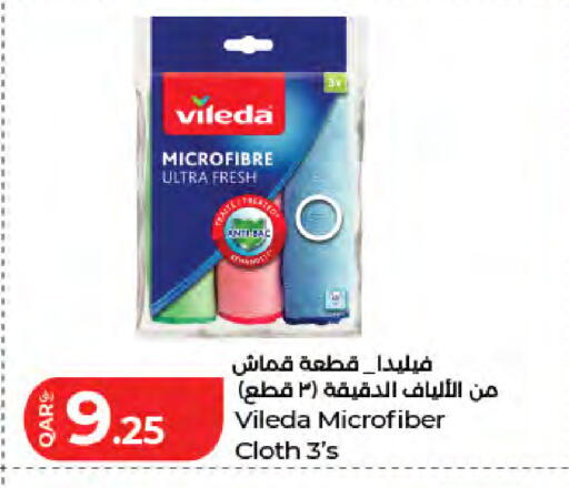 available at LuLu Hypermarket in Qatar - Doha