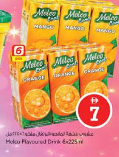 Mango Orange available at نستو هايبرماركت in الإمارات العربية المتحدة , الامارات - دبي