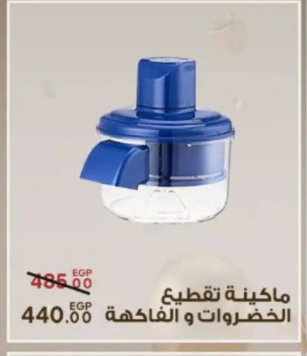 available at سراى ماركت in Egypt - القاهرة