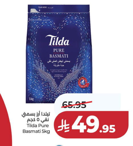 available at لولو هايبرماركت in مملكة العربية السعودية, السعودية, سعودية - حفر الباطن