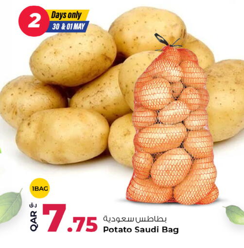 Potato from Saudi Arabia available at Rawabi Hypermarket in Qatar - Al Daayen