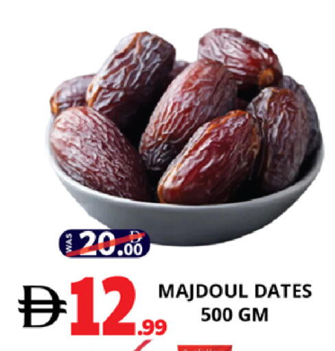 available at EXPRESS AL MADEENA HYPERMARKET LLC in UAE - Abu Dhabi