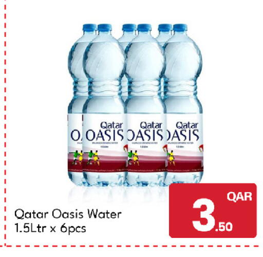 available at G MAX Hypermarket in Qatar - Doha