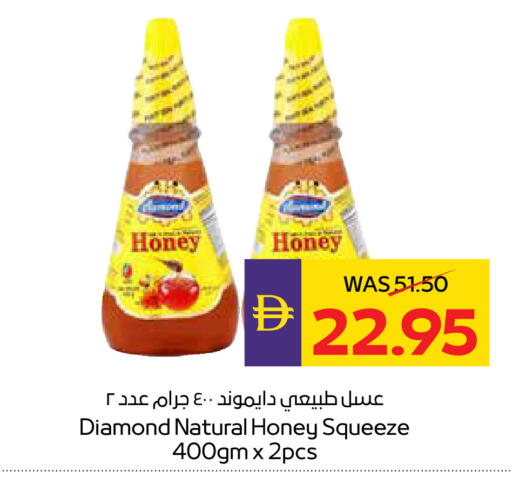 available at أدكووب in الإمارات العربية المتحدة , الامارات - ٱلْعَيْن‎