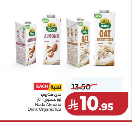 available at LULU Hypermarket in KSA, Saudi Arabia, Saudi - Al-Kharj