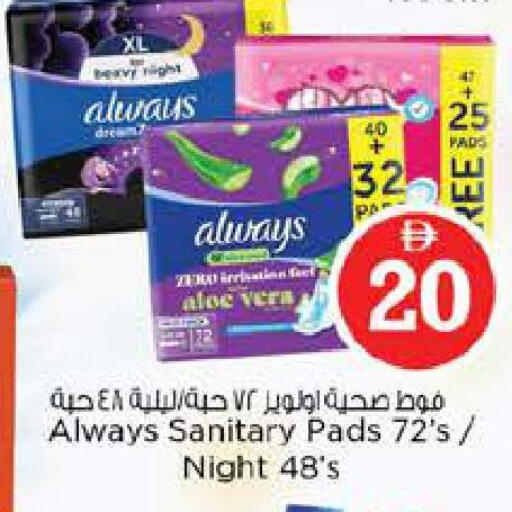 available at Nesto Hypermarket in UAE - Abu Dhabi