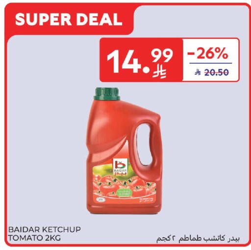 Tomato available at Carrefour in KSA, Saudi Arabia, Saudi - Riyadh
