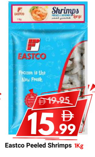 available at DESERT FRESH MARKET  in UAE - Abu Dhabi