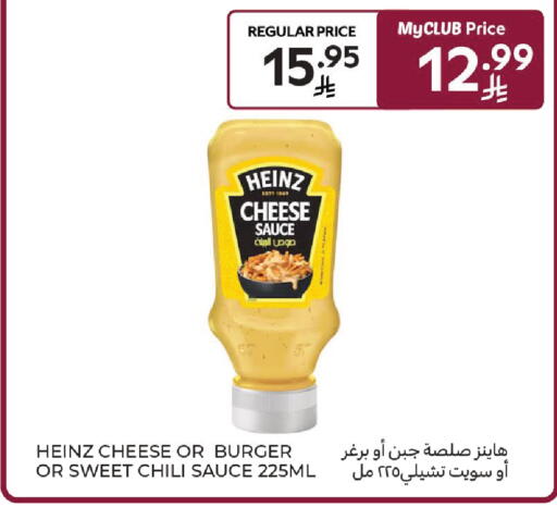 available at كارفور in مملكة العربية السعودية, السعودية, سعودية - بريدة