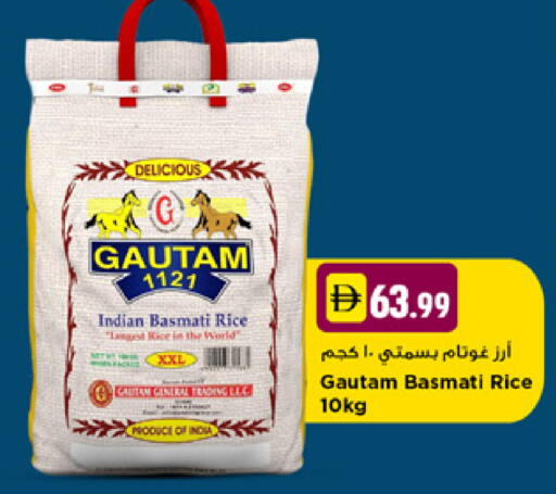 available at نيومارت هايبرماركت in الإمارات العربية المتحدة , الامارات - دبي