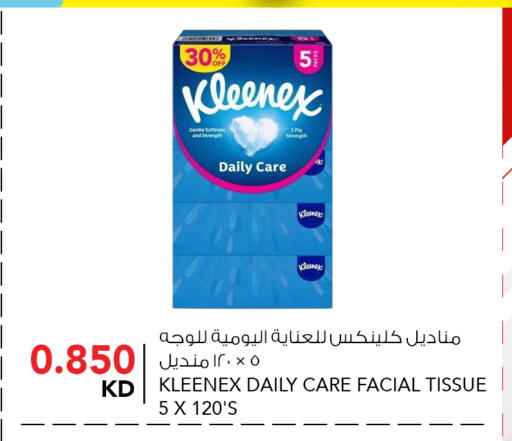 available at النصر هايبر ماركت in الكويت - مدينة الكويت