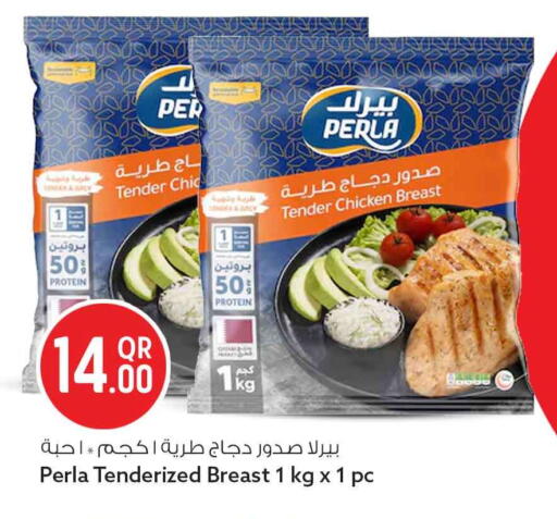 available at سفاري هايبر ماركت in قطر - الريان