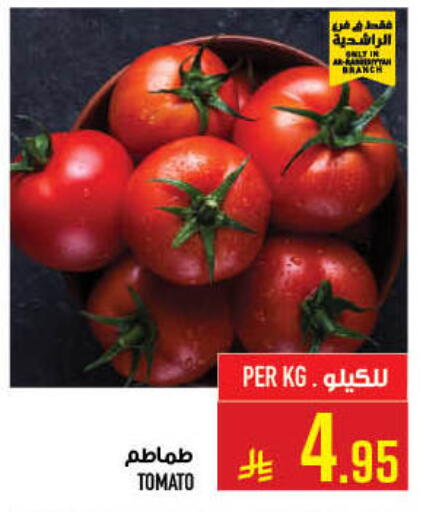Tomato available at أبراج هايبر ماركت in مملكة العربية السعودية, السعودية, سعودية - مكة المكرمة