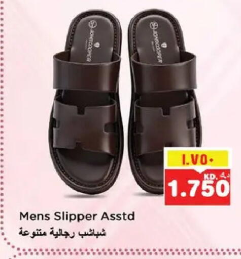 available at نستو هايبر ماركت in الكويت - مدينة الكويت